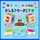 Mon Aleph-Beth Cubes