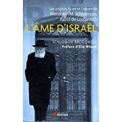 L'AME D'ISRAEL