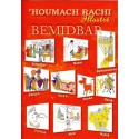 Houmach Rachi Bemidbar illustré