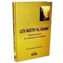 Lev Avoth 'Al Banim