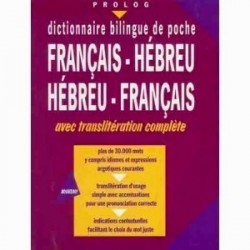 Dictionnaire bilingue de poche PROLOG