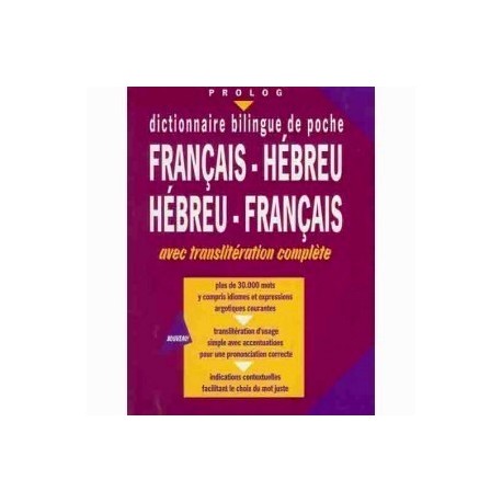 Dictionnaire bilingue de poche PROLOG