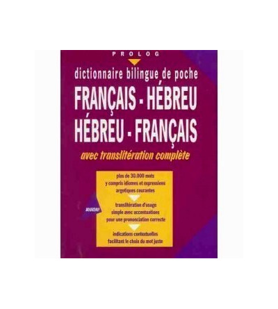 Dictionnaire bilingue de poche PROLOG