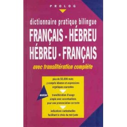 dictionnaire hébreu français bilingue, phonétique