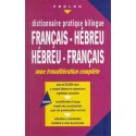 Dictionnaire pratique bilingue PROLOG