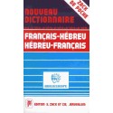 Nouveau dictionnaire - Français / Hébreu - Hébreu / Français