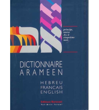 Dictionnaire Araméen - hebreu - francais - anglais