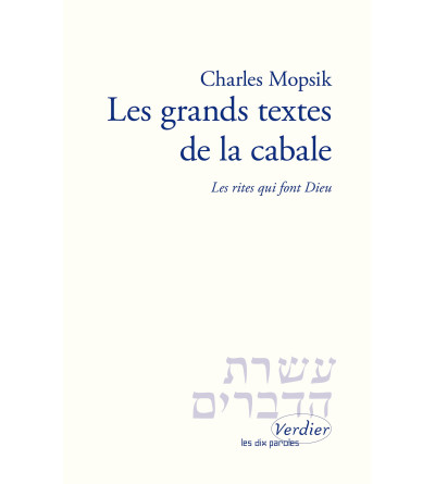 LES GRANDS TEXTES DE LA CABALE