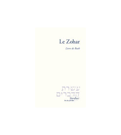 LE ZOHAR - LIVRE DE RUTH