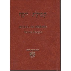 SIDOUR TEFILAT YOSSEF