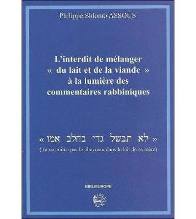 L'interdit de mélanger  "du lait et de la viande" à la lumière des commentaires rabbiniques