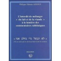 L'interdit de mélanger  "du lait et de la viande" à la lumière des commentaires rabbiniques