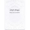Prière de la mariée - Birkat Kala