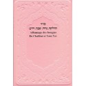 Allumage des bougies de Chabbat et Yom Tov
