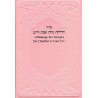 Allumage des bougies de Chabbat et Yom Tov