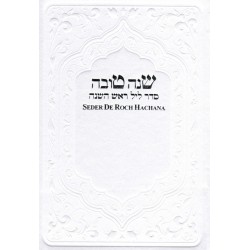 Seder de Roch Hachana