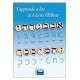 J'apprends à lire et à écrire l'hébreu
