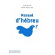 Manuel d'Hébreu + 1 CD