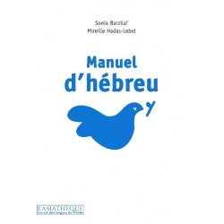 Manuel d'Hébreu + 1 CD