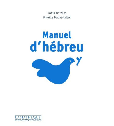 Manuel d'Hébreu + 1 CD