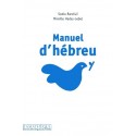 Manuel d'Hébreu + 1 CD