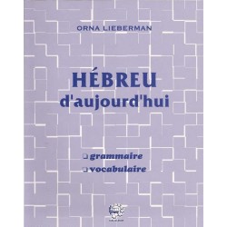 Hébreu d'aujourd'hui