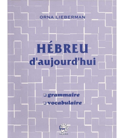 Hébreu d'aujourd'hui