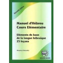 Manuel d'hebreu. Cours élémentaire