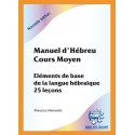 Manuel d'hébreu. Cours moyen