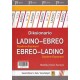 Dictionnaire Ladino / Hébreu