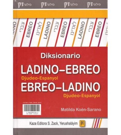 Dictionnaire Ladino / Hébreu