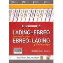 Dictionnaire Ladino / Hébreu