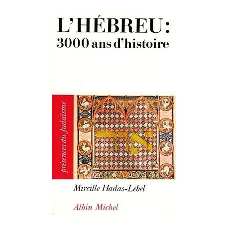 L' Hébreu : 3000 ans d'histoire