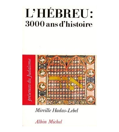 L' Hébreu : 3000 ans d'histoire