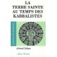 La Terre sainte au temps des kabbalistes