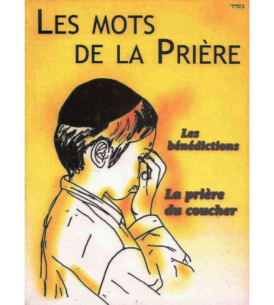 Les mots de la prière