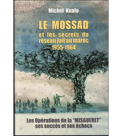 Le Mossad et les secrets du réseau juif au Maroc 1955-1964