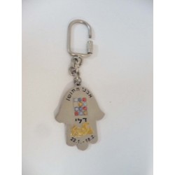 Porte clefs façon argent