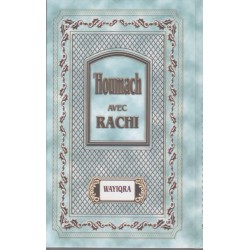 'Houmach avec Rachi. T3 VAYIQRA