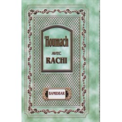 'Houmach avec Rachi. T4 BAMIDBAR