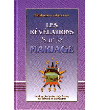 Les révélations sur le mariage