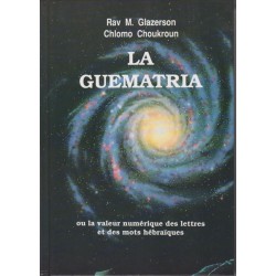 La Guematria