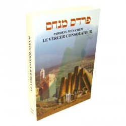 Pardess Mena'hem. TOME 5 / LE VERGER CONSOLATEUR