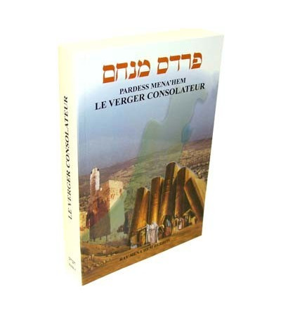 Pardess Mena'hem. TOME 5 / LE VERGER CONSOLATEUR