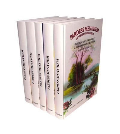 Pardess Mena'hem. COFFRET 5 VOLUMES / LE VERGER CONSOLATEUR.