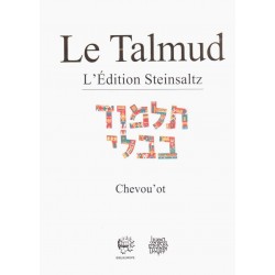 Chevou'ot - Talmud Steinsaltz 