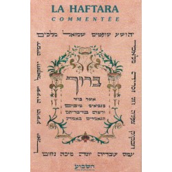 La Haftara commentée