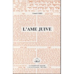 L'âme juive - Lionel Cohn