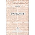L'âme juive - Lionel Cohn