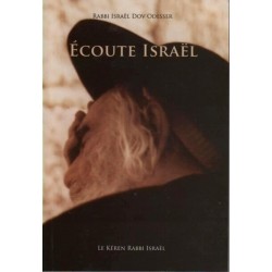 Ecoute Israel